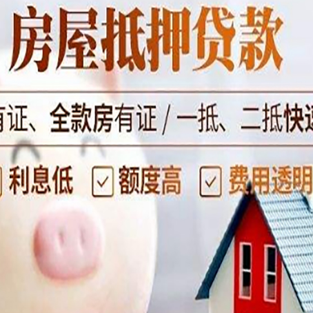 禹州汽车抵押贷款不同的方式都有什么条件?