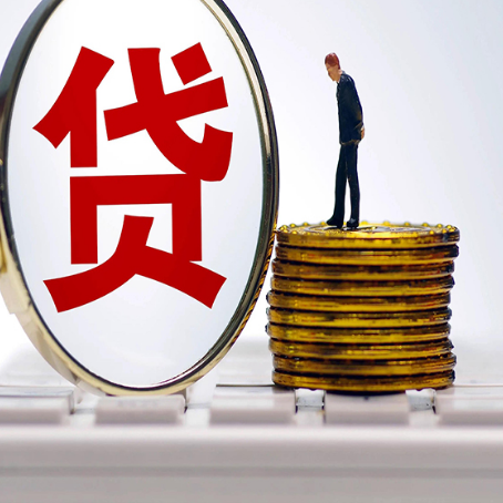 禹州贷款中介公司新渝启服怎么做才划算