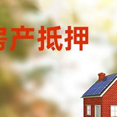 禹州贷款中介公司新渝启服有哪些渠道