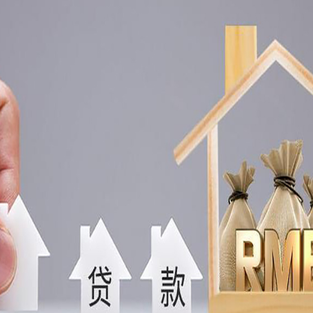 禹州贷款公司新渝启服很多人在推荐