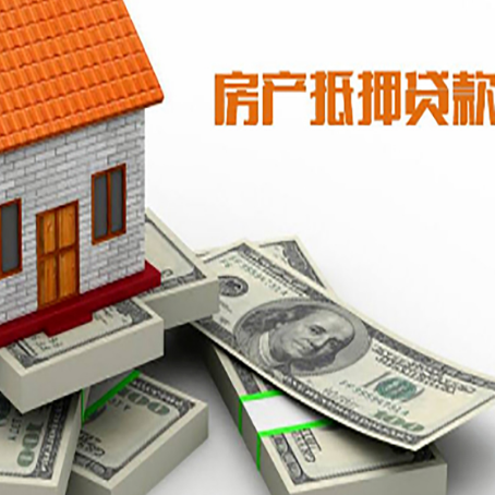 禹州房子抵押贷款会受征信有逾期的影响吗?
