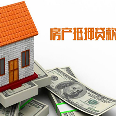 禹州房产二次抵押贷款对征信要求高不高?